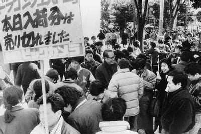 1988年11月22日|1988年の出来事一覧｜日本&世界の経済・ニュース・流行・芸能 